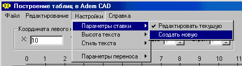 Menu3.gif (5111 bytes)